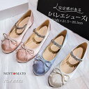 パンプス リボン 太めヒール ラウンドトゥ バレエシューズ レディース キラキラ おしゃれ 大人 カジュアル 歩きやすい 白 通勤 通学 美脚 大人 結婚式
