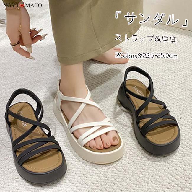 サンダル 厚底 細ストラップサンダル レディース ストラップサンダル フラット 歩きやすい 履きやすい ..