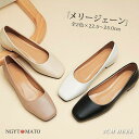 パンプス ローヒール ローファーパンプス スクエアトゥ PU シンプル おしゃれ 可愛い 大人 カジュアル 歩きやすい 履きやすい 美脚 韓国風 黒 白 通勤 ...