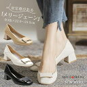 パンプス 太めヒール スクエアトゥ ストラップ付き 柔らか PU シンプル おしゃれ 可愛い 大人 カジュアル 歩きやすい 履きやすい 美脚 結婚式 仕事 就活...