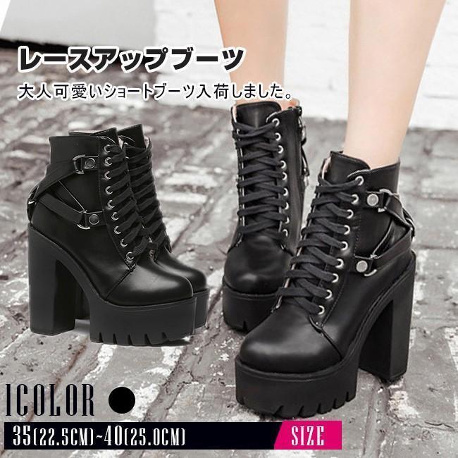 ショートブーツ レディース 太ヒール ハイヒール ショート丈 レースアップ 編み上げブーツ 厚底 PU カ..