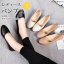 パンプス レディース 疲れにくい 走れるシューズ ウエッジソール 靴 通勤 カジュアル ポインテッドトゥ 無地 軽い シンプル 歩きやすい ローヒール 卒業式