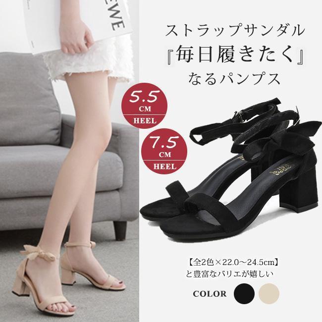 サンダル レディース ヒール オープントゥ ストラップサンダル シンプル 太ヒール 5.5cm 7.5cm リボン 高級感 パーティー 韓国 可愛い おしゃれ 大人 美脚