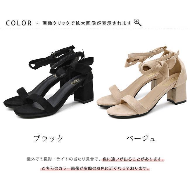 サンダル レディース ヒール オープントゥ ストラップサンダル シンプル 太ヒール 5.5cm 7.5cm リボン 高級感 パーティー 韓国 可愛い おしゃれ 大人 美脚