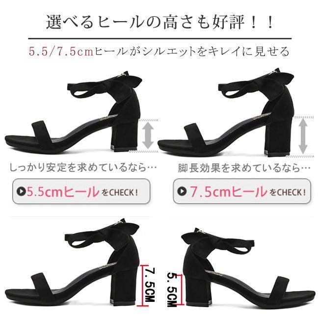 サンダル レディース ヒール オープントゥ ストラップサンダル シンプル 太ヒール 5.5cm 7.5cm リボン 高級感 パーティー 韓国 可愛い おしゃれ 大人 美脚