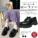 オックスフォードシューズ レディース ローファー 厚底 レースアップシューズ 黒 編み上げ 合成革 艶なし 艶あり おしゃれ 可愛い 歩きやすい 美脚 カジュア...
