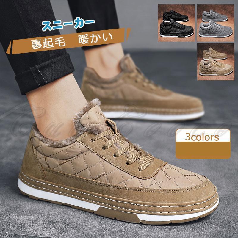 楽天YuiShop オンライン楽天市場店スニーカー メンズ ウォーキングシューズ レースアップ 裏起毛 保暖 防寒 防滑 暖かい 疲れない 歩きやすい 履きやすい アウトドア 冬靴 おしゃれ