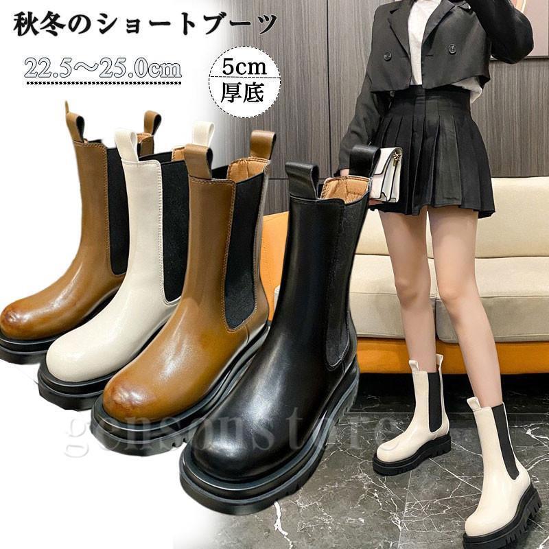 の定番 サイドゴア ブーツ ショート ミドルブーツ 5cmヒール 厚底ブーツ レディース スムース素材 痛く..