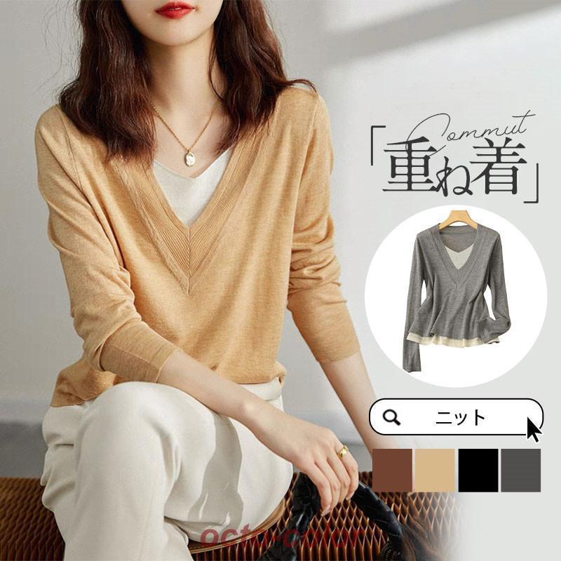 商品詳細カラー:/A01/A02/A03/A04サイズ:/S/M/L/XL■商品説明ぴったりしたサイズ感なのでジャケットのインナーにもちょうどいいネックのシンプルなデザインで首元もスッキリと着こなせる大人の雰囲気を演出します■素材ポリエステル、その他■注意事項※素材により、洗濯後に縮む場合もございます。予めご了承ください。※モデル画像は環境光の影響によりカラーが異なって見える場合がございます。※採寸は製造メーカー提供情報ですので、1~3cm誤差が生じる場合がございます。※イメージ違い?サイズ感での御返品にはお応え出来ません。以上の点を予めご了承下さい。■関連キーワードニット トップス オーバーサイズ オーバーシルエット 無地 暖か あったか 母の日 前開け 前ボタン 防寒 新作 パステルカラー きれいめ 韓国ファッション レディース カットソー 長袖 シンプル セーター 秋新作 インナー ゆったり 大人 カジュアル 可愛い ショート丈 アウター 薄手 カジュアル オシャレ オフィス 20代 30代 40代 50代 ゆるシルエット 羽織 コート リブニット