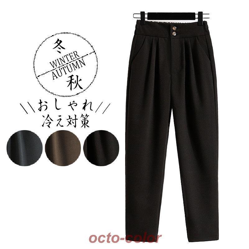 テーパードパンツ レディース 秋 冬 ズボン ロング丈 サルエルパンツ リラックスパンツ ゆったり イージーパンツ ガウチョ カジュアル 50代 40代 30代 20代