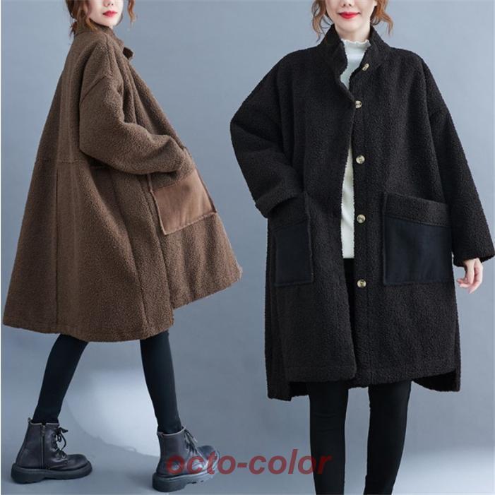 ミドルコート レディース 秋冬 アウター 長袖 無地 ポケット プードルファーミドルコート 大きいサイズ 秋 冬 防寒 大人 厚手 体型カバー