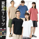 Tシャツ レディース 春 夏 トップス 半袖 汗しみない Tシャツ スタンダード 無地 綿100% オシャレ きれいめ 上品 涼しい 柔らか 大人カジュアル
