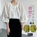ブラウス レディース Tシャツ 七分袖 シャツ トップス ボリューム袖 体型カバー ゆったり シンプル オフィス 通勤 可愛い お洒落 着痩せ