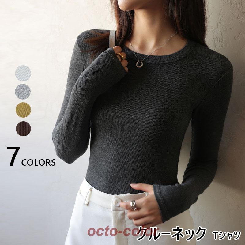 クルーネックTシャツ 長袖 レディース 長袖 カジュアル ロンT カットソー 秋冬 冬 きれいめ ルームウエ..