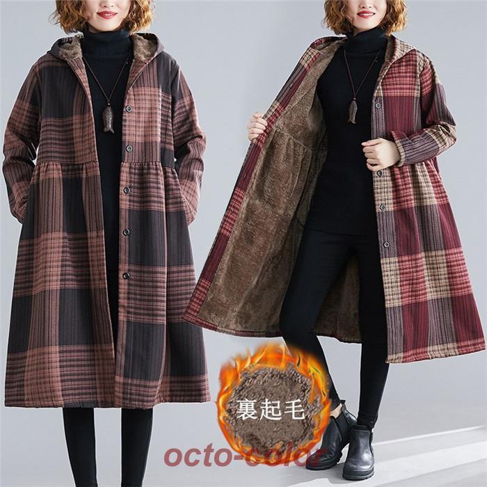 ロングコート コート レディース 冬 アウター ロング丈 チェック柄 フード付き ロング 裏ボア 裏起毛 ..