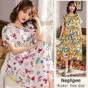 ネグリジェ レディース 春夏パジャマ 半袖ワンピース レション ロングネグリジェ 花柄 パジャマ可愛い ルームウェア 寝巻き 部屋着 ネグリジェ ゆったり
