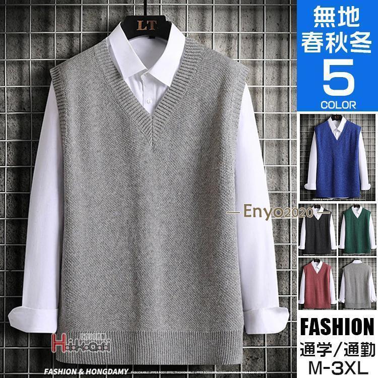 091608】ベスト メンズ ニット vネック 秋 冬 ビジネス ニットベスト 無地 洗える セーター シンプル おしゃれ 防寒 トップス色 ダークグレー ライトグレー レッド スカイブルー オリーブサイズ M L XL 2XL 3XL素材...