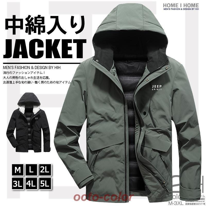 中綿ジャケット メンズ 中綿入り ハイネック フード付き 無地 シンプル ミリタリージャケット ワンポイント 防寒 コート アウター 冬