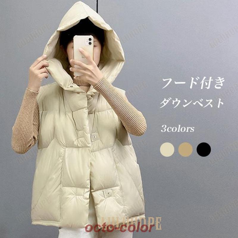 ダウンベスト フード付き付き レディース ベスト 冬 厚手 ダウン入れ ジレ キルティングベスト フード..