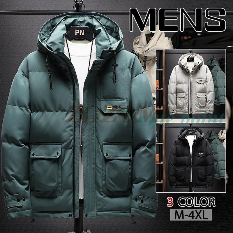 ダウンジャケット メンズ 中綿 コート 厚手 トップス アウター カジュアル 防風 ジャンパー ジャケット..