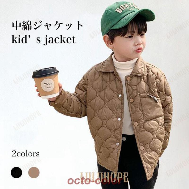 キルティングジャケット 子供 男の子 中綿ジャケット 冬 アウター 男児 ジャケット 綿入れ キルティング ウィンター ジュニア 冬ジャケット
