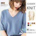 サマーニット レディース 半袖 vネック カラー きれいめ トップス tシャツ 五分袖 ニットソー 薄手 新品 夏新作