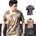 メンズ Tシャツ 半袖 迷彩 夏 米軍タイプ ミリタリー メンズ カモフラージュ 迷彩柄 サバイバルゲーム 服