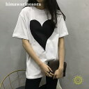 Tシャツ ゆるT ハート ゆったり ドロップショルダー ゆるトップス 黒白 半袖 レディース トップス