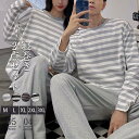パジャマ 上下セット ペアパジャマ メンズ レディース 長袖 長ズボン Tシャツ ルームウェア 部屋着 ナイトウェア ストライプ 韓国風 春秋 夏服