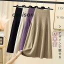 スカート レディース 厚手 秋冬 ロングスカート Aライン プリーツ ニット 通勤 カジュアル シンプル ハイウエスト 無地 着痩せ 大人