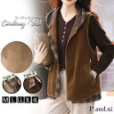 コーデュロイベスト レディース 秋冬 コーデュロイ 春 ベスト ノースリーブ タンク 秋 コーデ ゆったり トップス 袖なし 無地 きれいめ