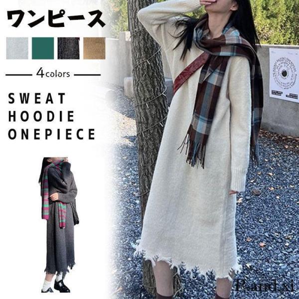 ワンピース 秋 きれいめ レディース ニットワンピース 秋冬 ロングワンピース 長袖 秋 ニット 大きいサ..