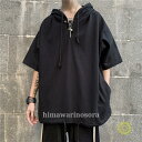 パーカー メンズ 半袖パーカー シャツ 夏用 半袖パーカー ジップアップ オーバーサイズ 夏パーカー フード付き 大きいサイズ おしゃれ 20代30代40代