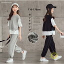 ジャージ 子供服 半袖 Tシャツ 重ね着 セットアップ キッズ カジュアル 女の子 パンツセット ウエストゴム スポーツウェア ジュニア 夏薄手