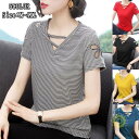 Tシャツ レディース 半袖 夏 トップス 丸首 ティーシャツ アウトドア カジュアル ストライプ 着痩せ カットソー
