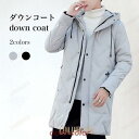 ダウンコート フード付 メンズ 高校生 青少年 コート 冬 ダウン入れ キルティングコート 厚手 防寒 冬コート ダウン フード付きコート 男性 アウター
