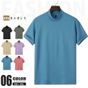 半袖Tシャツ メンズ レディース ハイネック 無地Tシャツ シンプル ティーシャツ トップス Tシャツ モックネック カットソー カジュアル 男女兼用 夏 夏服...