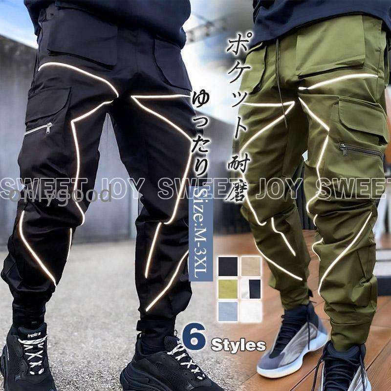 カーゴパンツ メンズ ワイド 大きいサイズ ゆったり ロング丈 軍パン ミリタリー ワークパンツ 春夏 ストレートパン