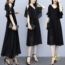 ワンピース レディース シフォンワンピース 夏 半袖 マキシワンピース Vネック 肩あき ロング丈 オシャレ 体型カバー 大きいサイズ 大人