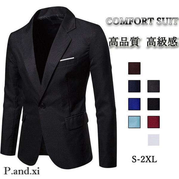 テーラードジャケット メンズ 長袖 ジャケット テーラード カジュアル 総柄 おしゃれ フォーマル 快適 ..