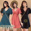 水着 レディース ワンピース 夏 体型カバー 韓国風 レディース 水着 可愛い キュート 海 ママ水着 プール リゾート 温泉 サマー ミズギ 水着流行り 盛れる(4)