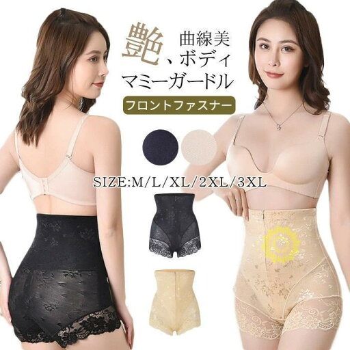 ガードル 産後 ショーツ お腹 ヒップアップ 骨盤サポート 加圧 お腹 引き締め ダイエット 太もも 伸縮性 補正下着 ガードルショーツ ママ用品 ガードル 産後 ショーツ お腹 ヒップアップ 骨盤サポート 加圧 お腹 引き締め ダイエット 太もも 伸縮性 補正下着 ガードルショーツ ママ用品