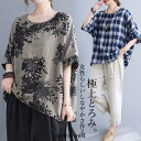 ブラウス レディース 半袖 5分袖 シャツ ストライプ柄 春 夏 プルオーバー 丸ネック ゆったり 通勤 母の日 涼しい 高級感 重ね着 可愛い夏