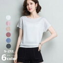 tシャツ 半袖 レディース 夏 ニット トップス ブラウス ニットソー サマーニット uネック 薄手 大きいサイズ きれいめ カジュアル夏