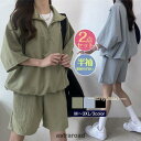 セットアップ レディース 春夏新作 半袖Tシャツ ショット丈パンツ 2点セット スウェットセット スポーツウェア 運動着 部屋着 カジュアル ジャージ夏