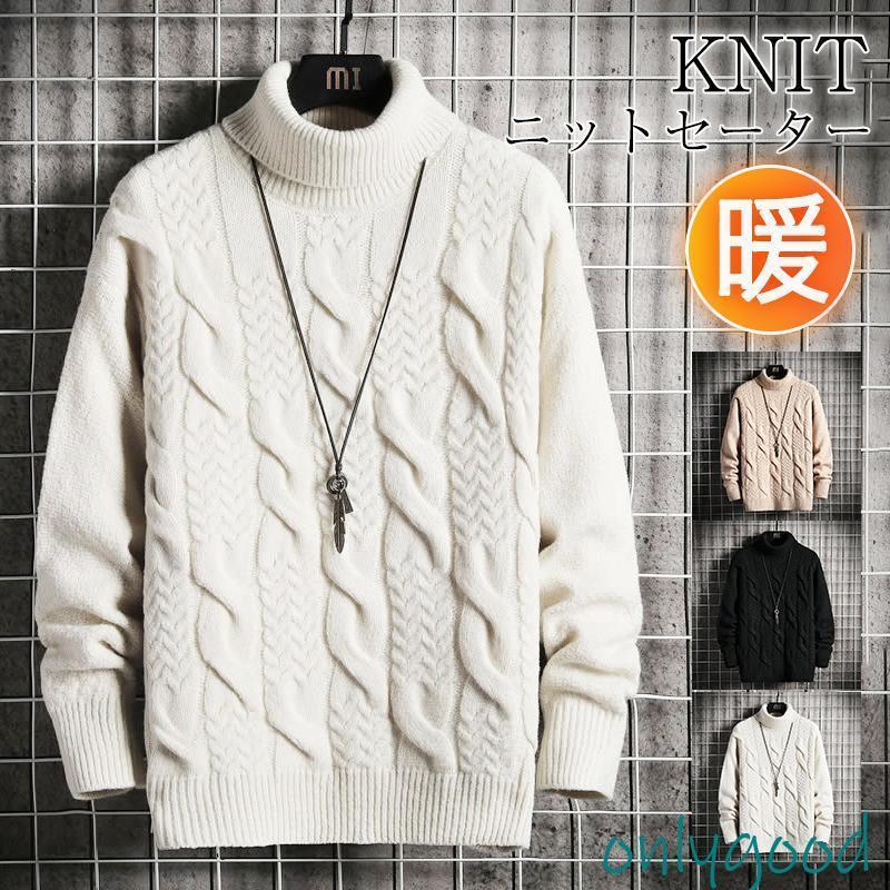 商品詳細カラー:/カーキ/ブラック/ホワイトサイズ:/M/L/XL/2XL/3XL------------■商品説明着るだけで大人っぽく上品に見える落ち着いた印象。柔らかめの作りでチクチクとした肌触りもなく、快適に着用できます。秋冬の寒い季節、ショッピング、お出かけ、通勤、通学、デートなどに欠かせない一着。部屋着としてもオススメのセーターです。親友や彼氏へのクリスマスギフトや誕生日プレゼントとしてもおすすめ。------------■素材:ポリエステル、その他------------■キーワードニット メンズ ニットセーター Vネック ハイネック インナー ショール衿 へちま襟 ケーブルニット クルーネック フリース ドンキー衿 タートルネック アウター ライトアウター ジップアップ ボタン ビジネス セーター 制服用 ダイヤ織り 事務服 仕事用 オフィス 前開き 通勤 通学 家庭洗濯 ウール混 縄編み お兄系 薄手 厚手 ゆったり 着痩 トップス 春 春服 秋 秋服 冬 冬服
