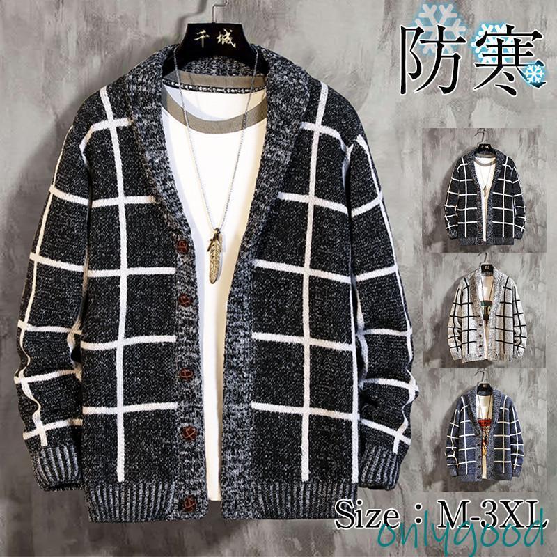 商品詳細:カラー:/A01/A02/A03サイズ:/M/L/XL/2XL/3XL-------------■商品説明◎秋冬の季節に活躍するメンズカーディガンが登場致します。◎シンプルな無地デザインで、カジュアルからビジネスまでご愛用できるオシャレな一着です。◎そのままでの着用はもちろん、肩に掛けたり巻いたりと、自分ライクにアレンジできるファションな一着です。◎上ビジネスにも欠かせないアイテムです。-------------■素材ポリエステル、その他-------------■キーワード超人気 カーディガン 立ち襟 ケーブルニット 薄手 厚手 ショート ロング丈 ジップアップ 迷彩 フード付き オフィス ビジネス 通勤 通学 チェック柄 ボーダー 印字 刺繍 花柄 ストリート お兄系 加工デニム ゆったり 着痩 コート 秋 秋服 春 春服 冬 冬物 ミリタリー コーデ 長袖 大きいサイズ 新作 トレンチコート ライトアウター 軽アウター カジュアル 軽量 安い アウトレット 暖かい 綿 コットン 防寒 韓国風 防風 おしゃれ 紳士服