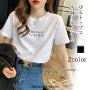Tシャツ 半袖 レディース カットソー ゆったり 伸縮性 薄手 カジュアル おしゃれ トップス 涼しい シンプル スリム 着まわし 通勤 通学 夏