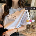 tシャツ レディース カットソー 半袖 tシャツ 大きいサイズ ロング丈 ロングT トップス 体型カバー 上着 夏服 着痩せ ゆったり 無地