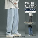 デニム メンズ パンツ 秋 冬 スキニーパンツ ロング丈 スキニーデニム ジョガーパンツ ジーンズ 細身 スリム 夏 アメカジ 着痩せ カジュアル